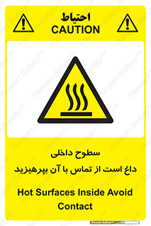  , سطح , حرارت , دما , خودداری , دست نزنید , خطر , 