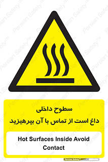  , سطح , حرارت , دما , خودداری , دست نزنید , خطر , 