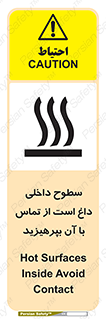  , سطح , حرارت , دما , خودداری , دست نزنید , خطر , 