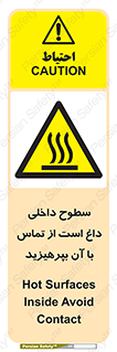  , سطح , حرارت , دما , خودداری , دست نزنید , خطر , 