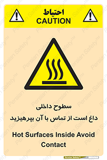  , سطح , حرارت , دما , خودداری , دست نزنید , خطر , 