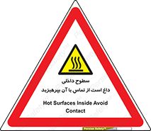  , سطح , حرارت , دما , خودداری , دست نزنید , خطر , 