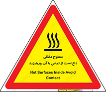  , سطح , حرارت , دما , خودداری , دست نزنید , خطر , 