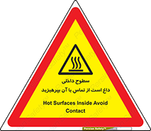 , سطح , حرارت , دما , خودداری , دست نزنید , خطر , 