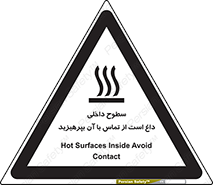  , سطح , حرارت , دما , خودداری , دست نزنید , خطر , 