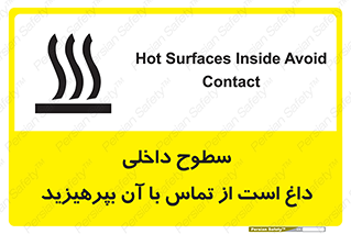  , سطح , حرارت , دما , خودداری , دست نزنید , خطر , 