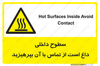  , سطح , حرارت , دما , خودداری , دست نزنید , خطر , 