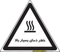  , حرارت , شدید , زیاد , داغ , 