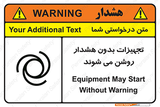 , وسایل , اتوماتیک , خودکار , استارت , خطر , 
