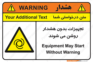  , وسایل , اتوماتیک , خودکار , استارت , خطر , 