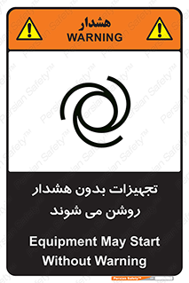  , وسایل , اتوماتیک , خودکار , استارت , خطر , 