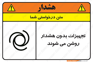  , وسایل , اتوماتیک , خودکار , استارت , خطر , 