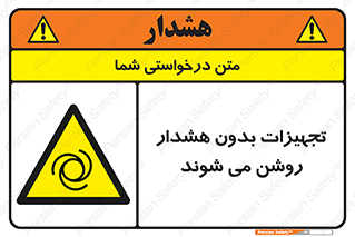  , وسایل , اتوماتیک , خودکار , استارت , خطر , 
