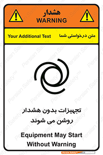  , وسایل , اتوماتیک , خودکار , استارت , خطر , 