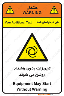  , وسایل , اتوماتیک , خودکار , استارت , خطر , 