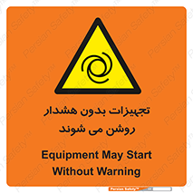  , وسایل , اتوماتیک , خودکار , استارت , خطر , 