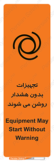  , وسایل , اتوماتیک , خودکار , استارت , خطر , 