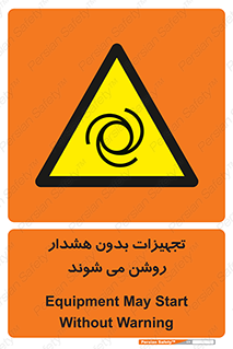  , وسایل , اتوماتیک , خودکار , استارت , خطر , 