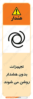  , وسایل , اتوماتیک , خودکار , استارت , خطر , 