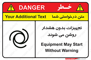  , وسایل , اتوماتیک , خودکار , استارت , خطر , 