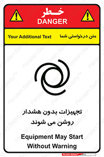  , وسایل , اتوماتیک , خودکار , استارت , خطر , 