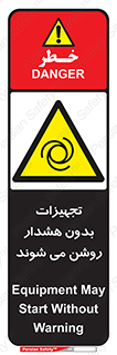  , وسایل , اتوماتیک , خودکار , استارت , خطر , 