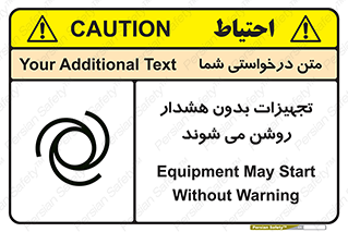  , وسایل , اتوماتیک , خودکار , استارت , خطر , 