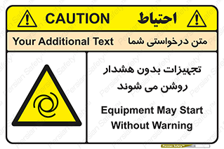  , وسایل , اتوماتیک , خودکار , استارت , خطر , 