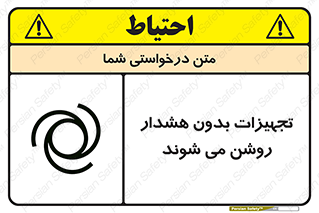  , وسایل , اتوماتیک , خودکار , استارت , خطر , 