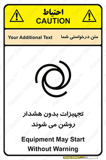  , وسایل , اتوماتیک , خودکار , استارت , خطر , 