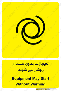  , وسایل , اتوماتیک , خودکار , استارت , خطر , 