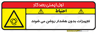  , وسایل , اتوماتیک , خودکار , استارت , خطر , 
