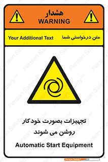  , وسایل , اتوماتیک , خودکار , استارت , خطر , 