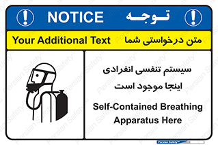  , دستگاه , شش , نفس , در این مکان , 