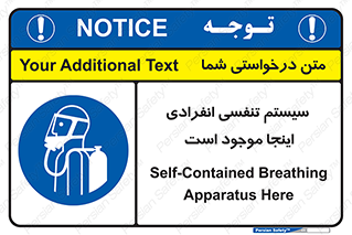  , دستگاه , شش , نفس , در این مکان , 