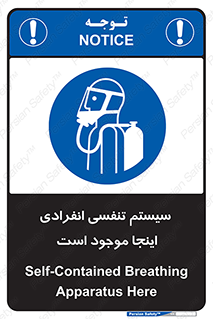  , دستگاه , شش , نفس , در این مکان , 