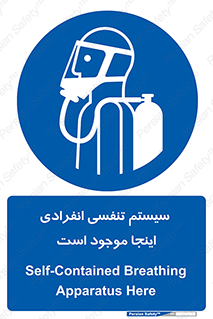 , دستگاه , شش , نفس , در این مکان , 