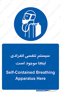  , دستگاه , شش , نفس , در این مکان , 