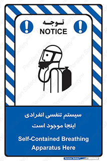 , دستگاه , شش , نفس , در این مکان , 