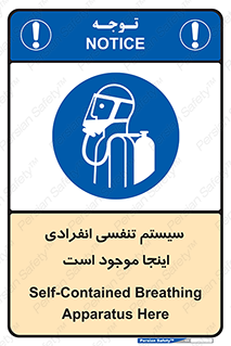  , دستگاه , شش , نفس , در این مکان , 