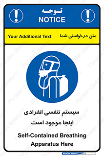  , دستگاه , شش , نفس , در این مکان , 