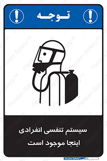  , دستگاه , شش , نفس , در این مکان , 