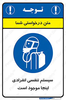  , دستگاه , شش , نفس , در این مکان , 
