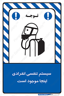  , دستگاه , شش , نفس , در این مکان , 
