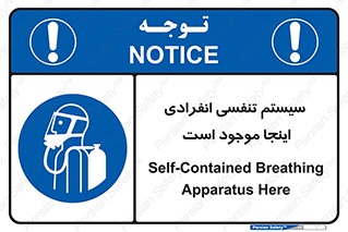  , دستگاه , شش , نفس , در این مکان , 