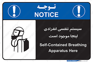  , دستگاه , شش , نفس , در این مکان , 