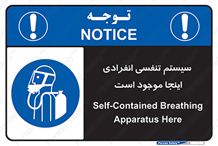  , دستگاه , شش , نفس , در این مکان , 
