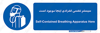  , دستگاه , شش , نفس , در این مکان , 