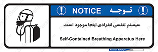  , دستگاه , شش , نفس , در این مکان , 