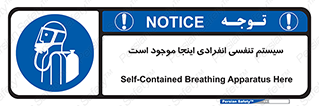  , دستگاه , شش , نفس , در این مکان , 